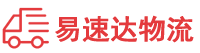 株洲到凌云县物流公司